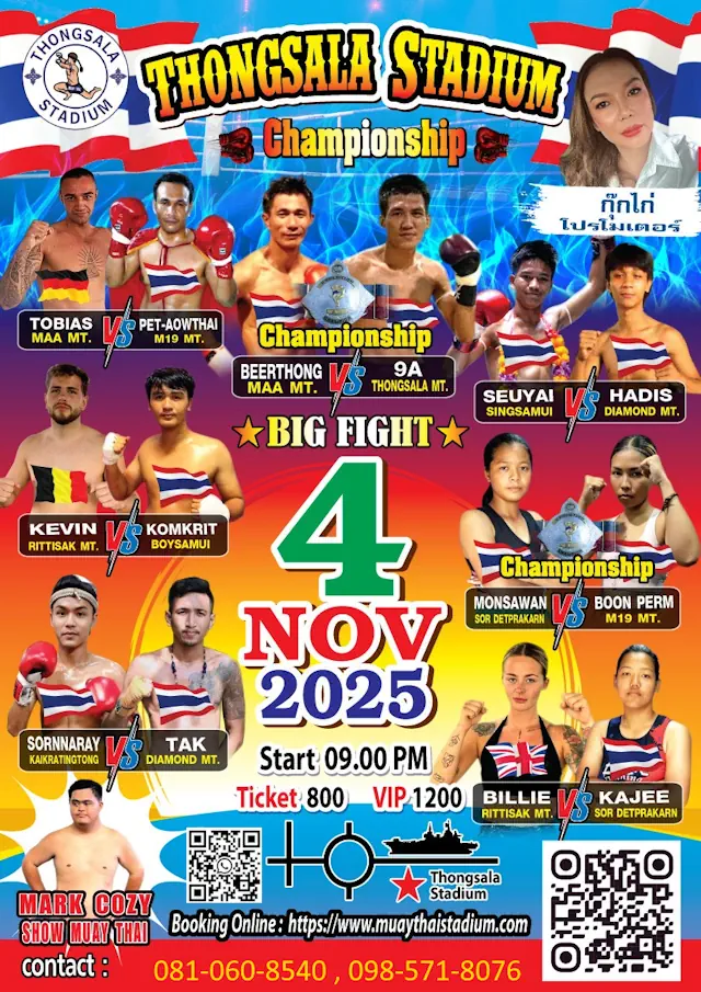 Muay Thai Phangan logo